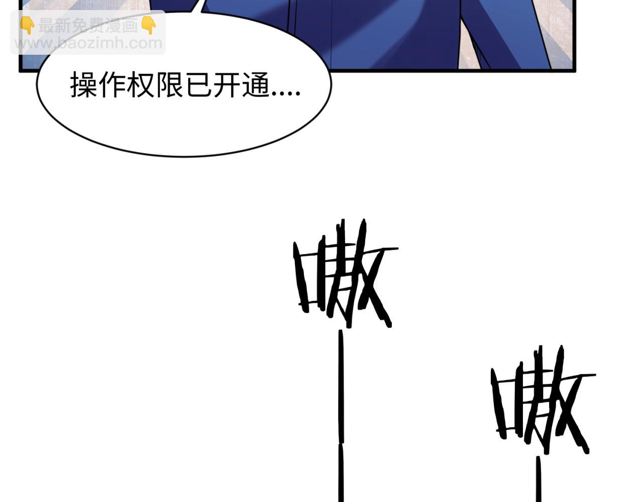 第76话 祭献大阵28