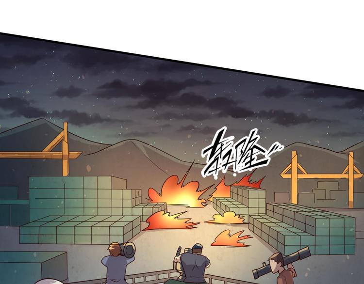 第58话 意志传承！21