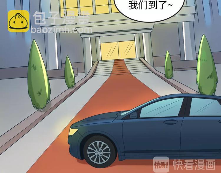 第23话 我真招人喜欢！26