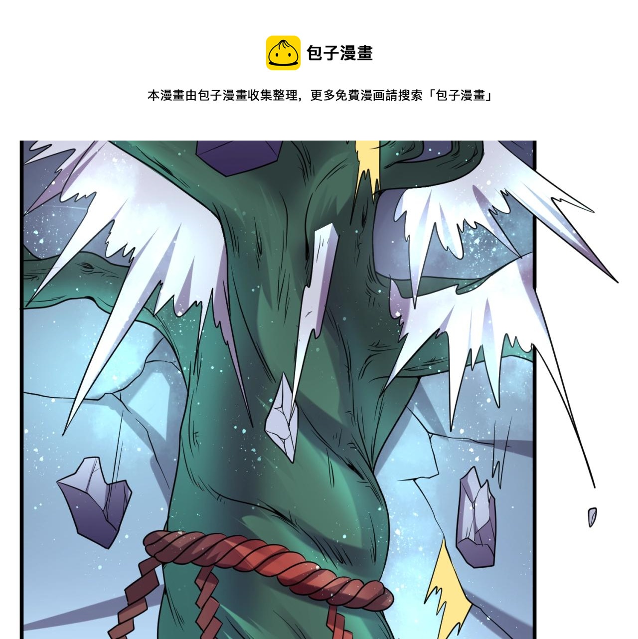 第101话 木耀归位49