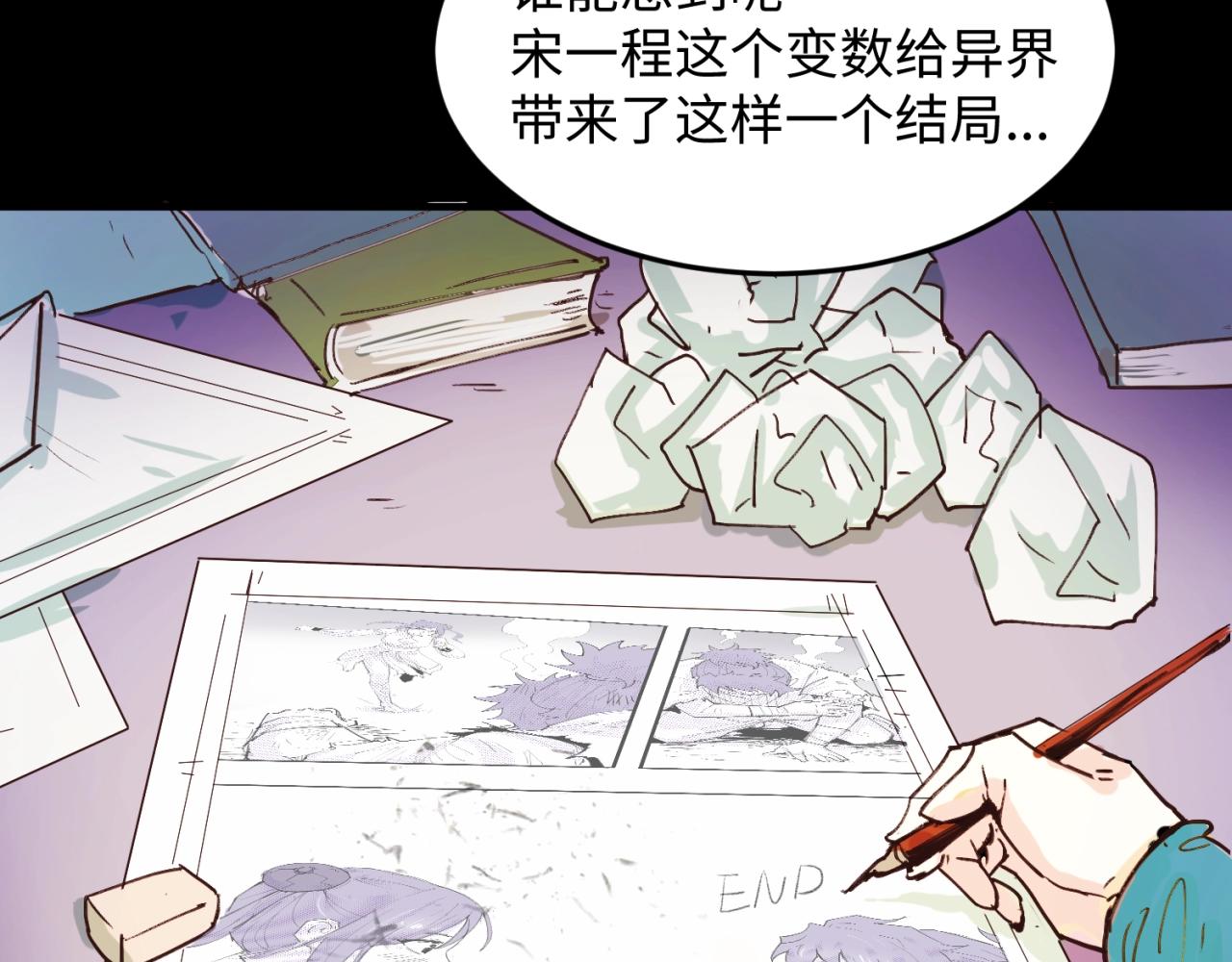 第69话 能量反噬165