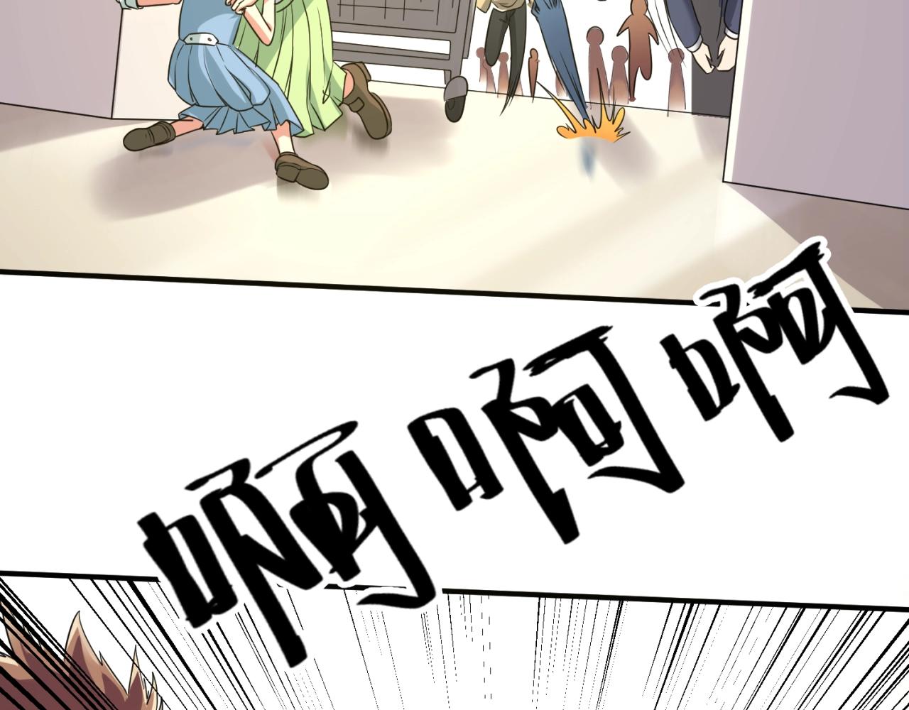 第88话 六耳阴谋！16