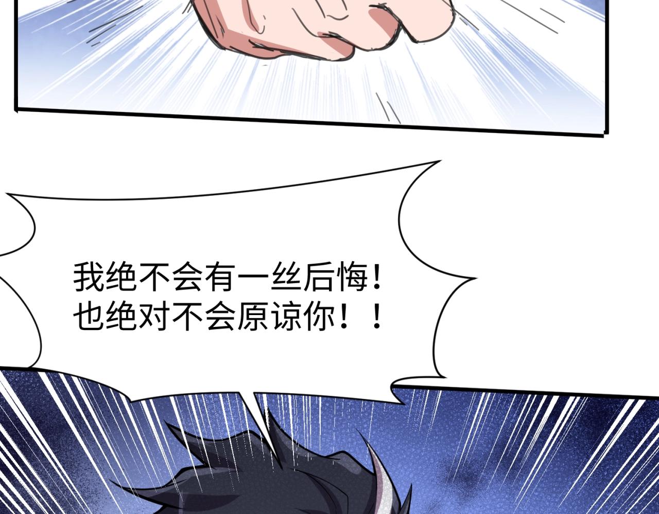 第109话 向死而生161