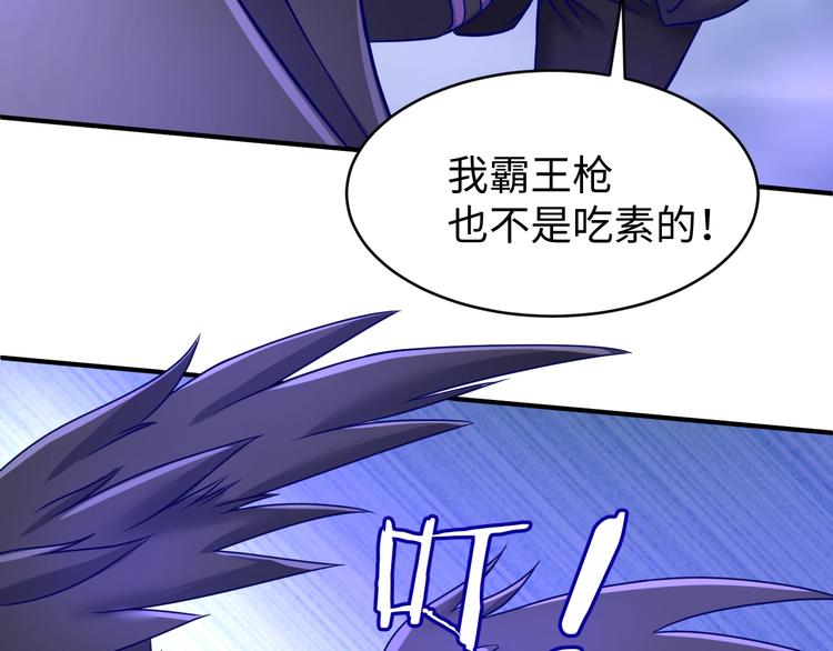 第21话 听说是飞天夜叉16
