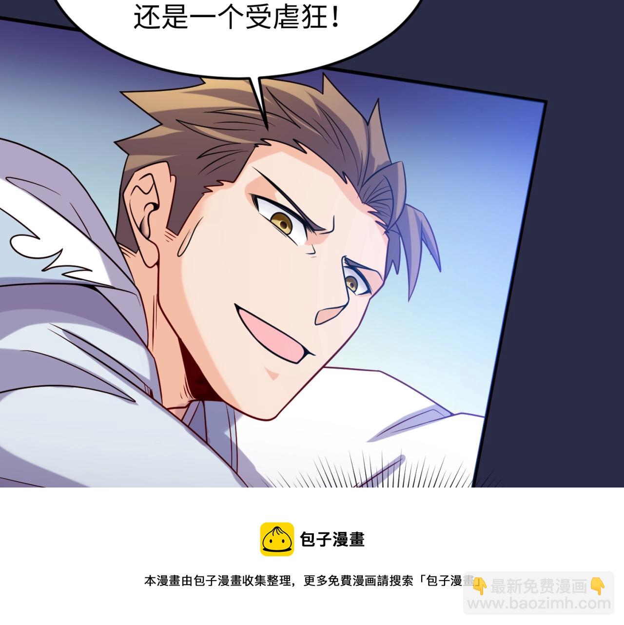 第64话 电蚊拍烤猪精49