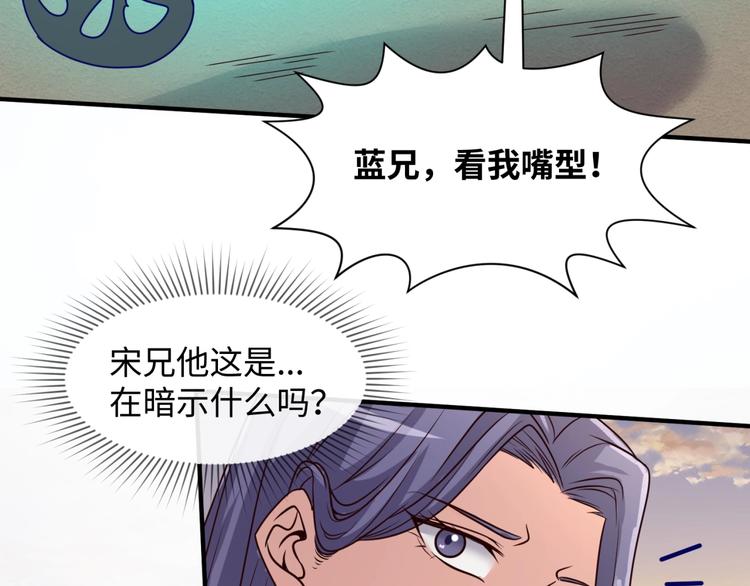 第43话 终于玩坏了！11