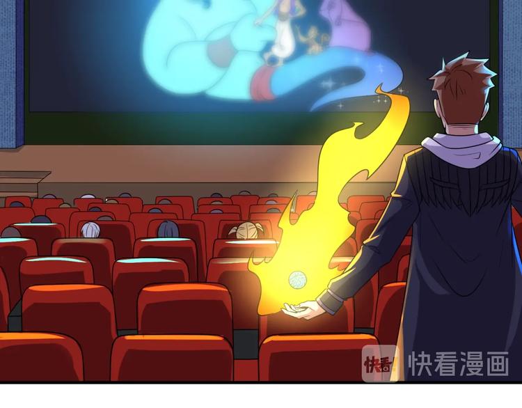 第59话 穿越的网课快乐生10