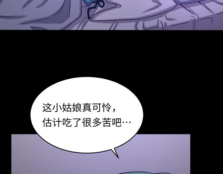 第9话 倩女与幽魂80