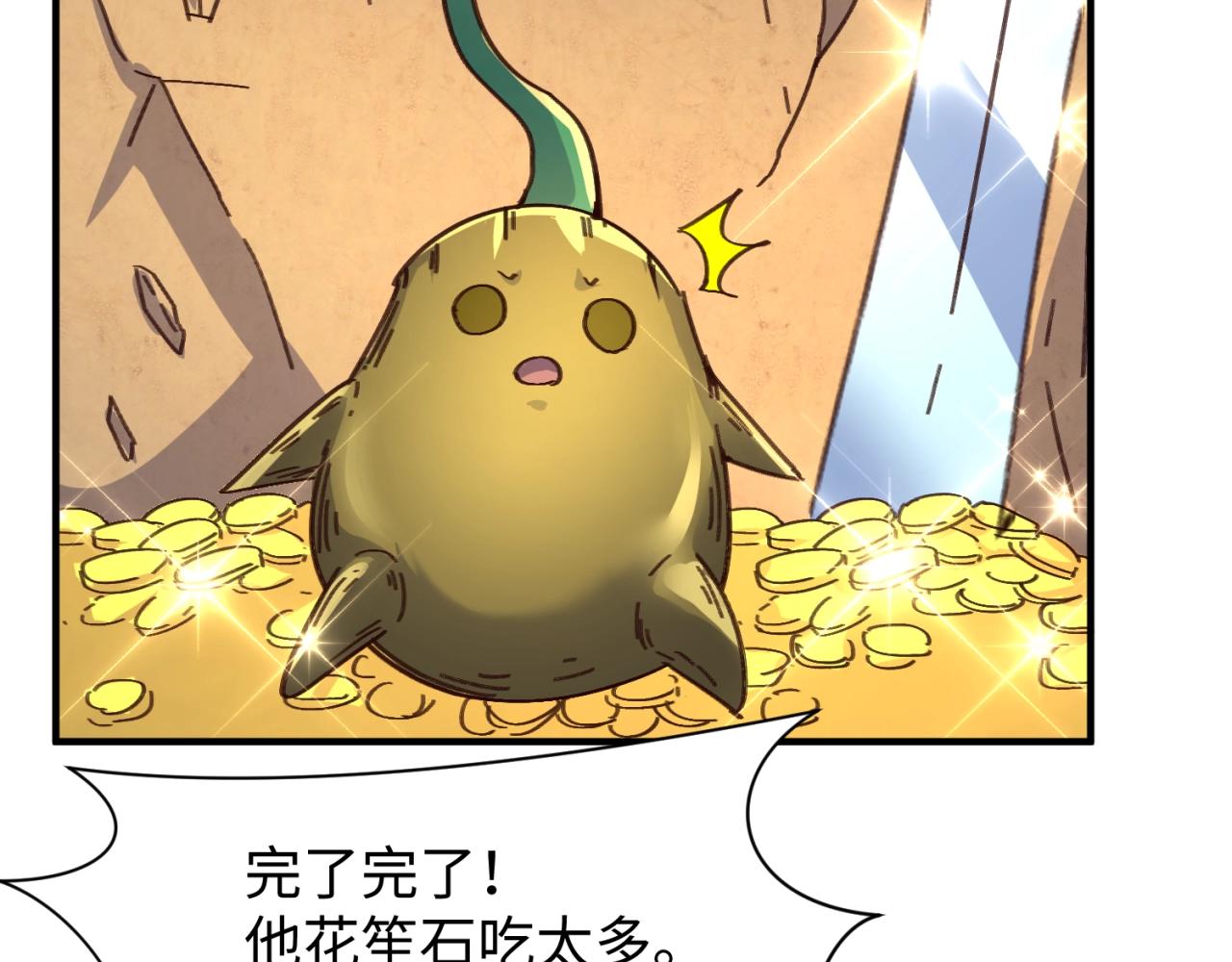第103话 变大变强！9