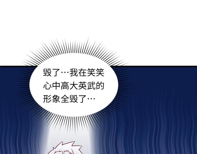 第16话 最后的生还者？57