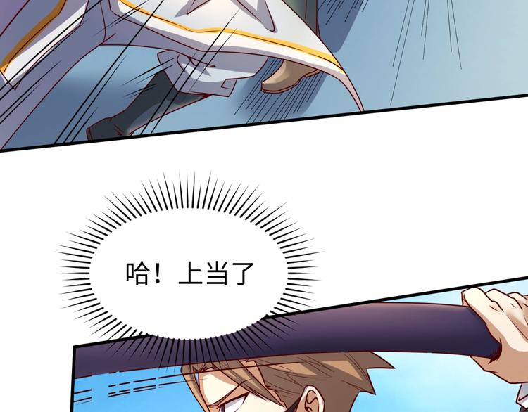 第2话 第一战45