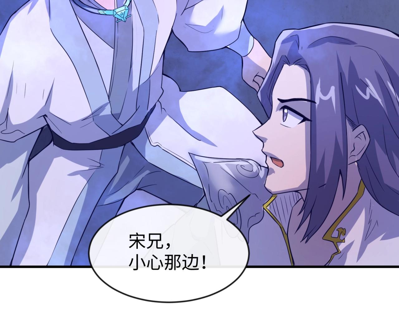 第65话 锅从天降！125