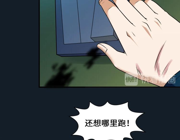 第45话 颜值即正义14