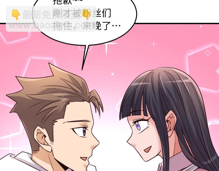 第52话 虐狗一时爽！65