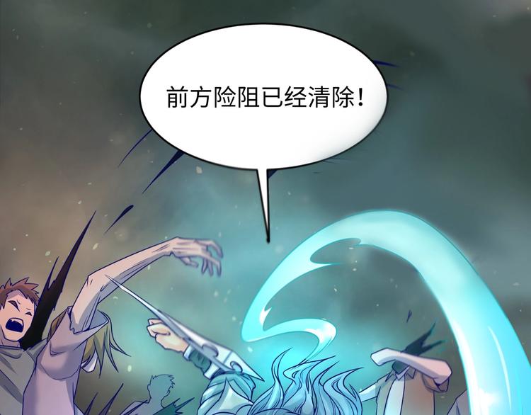 第18话 不好，我中招了！12
