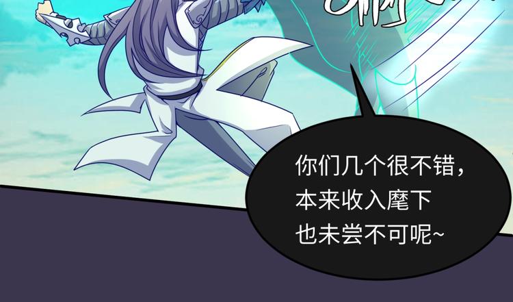 第48话 金罡大杀器！35
