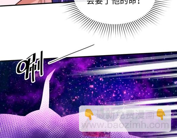 第94话 误入桃花源108