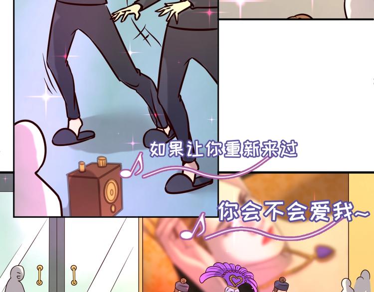 第42话 这就是你分手的借口49