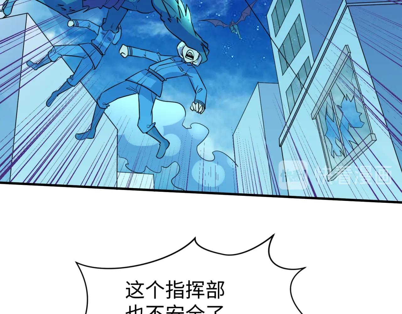 第76话 祭献大阵37