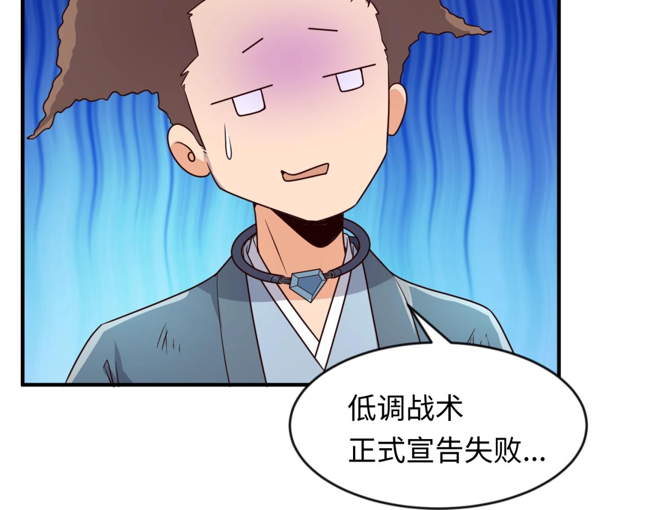 第62话 为秘境开战！12