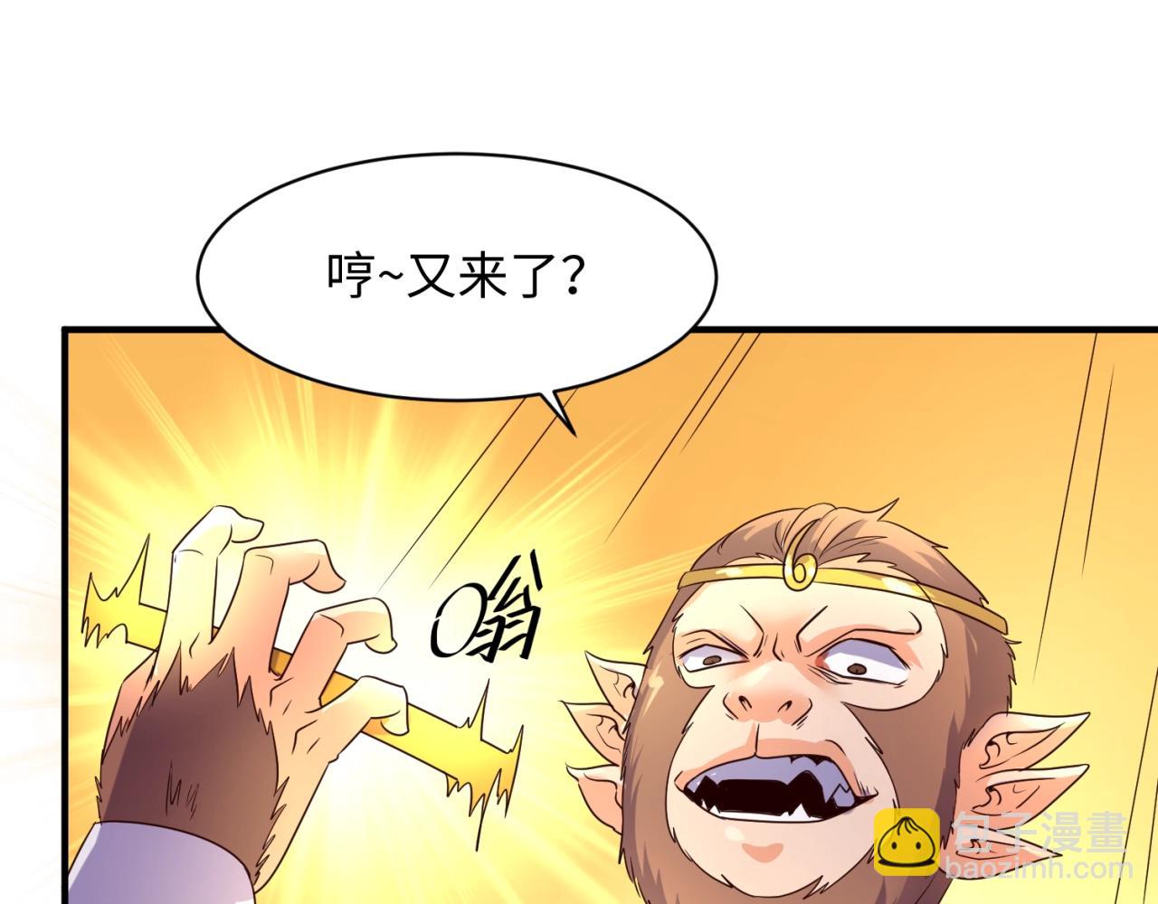 第87话 人类返祖计划！120