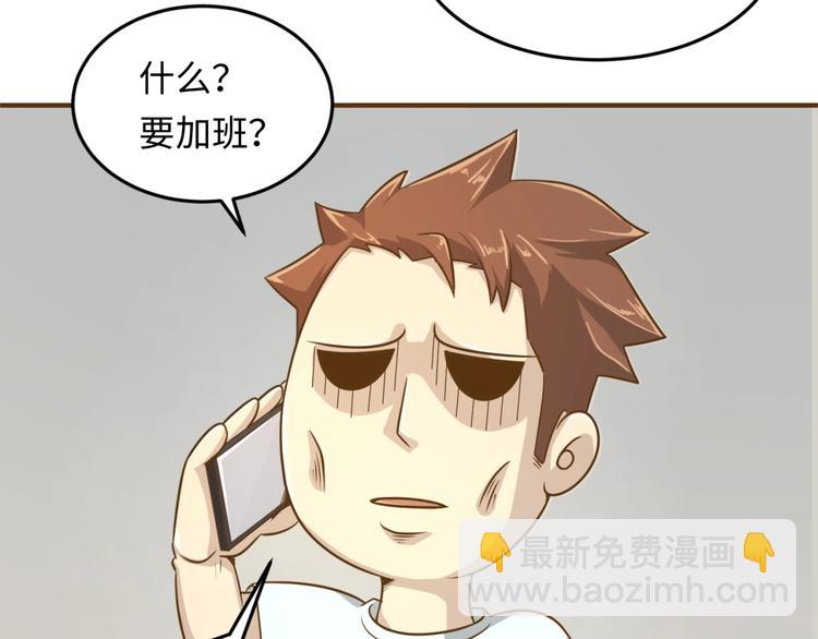 第36话 兄弟有苦你对我说！28