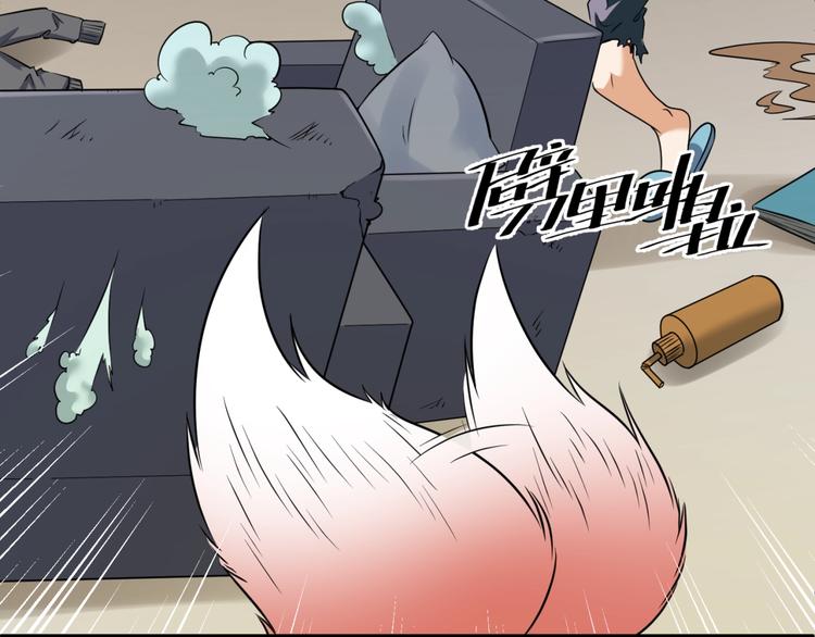 第45话 颜值即正义16