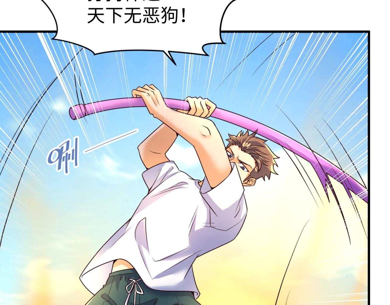 第83话 真假巨枪侠！13