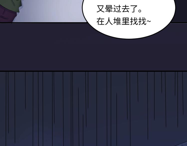 第31话 反派死于话多14