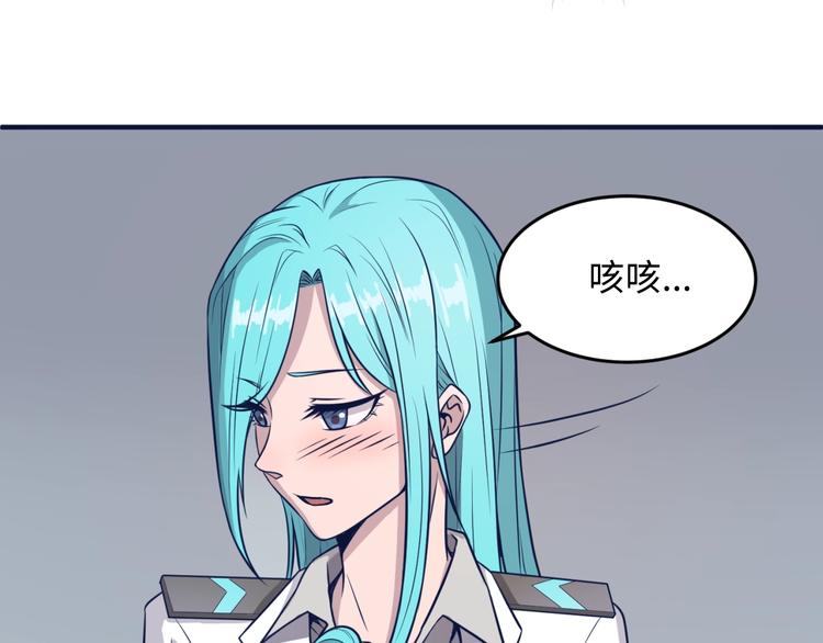 第19话 大战之前44