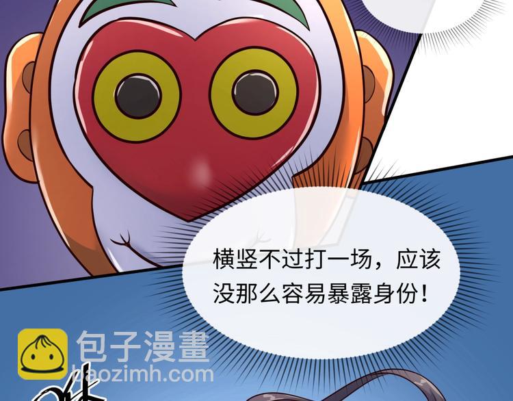 第37话 邪功和暗器23
