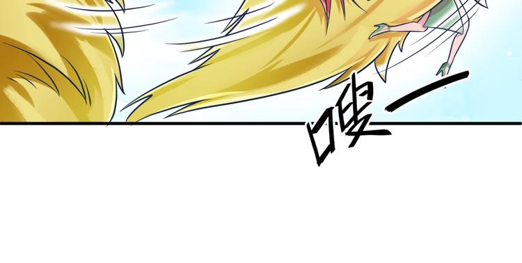 第27话 可伸缩新型武器63