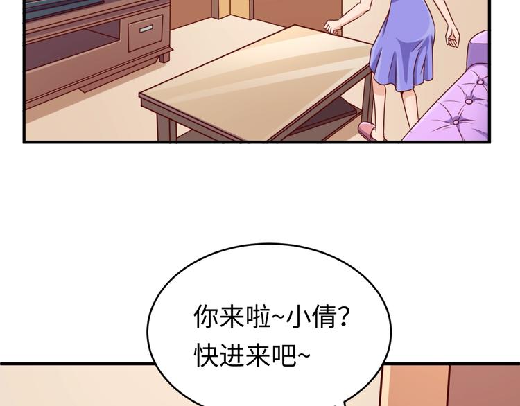 第10话 今世不分离67
