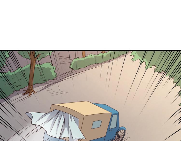 第42话 这就是你分手的借口77