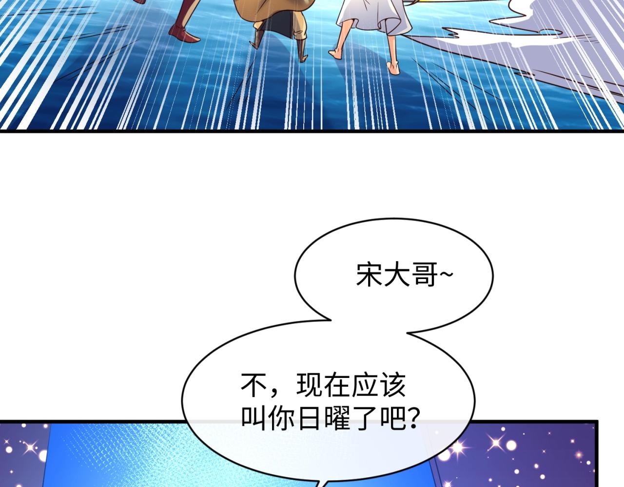 第109话 向死而生80