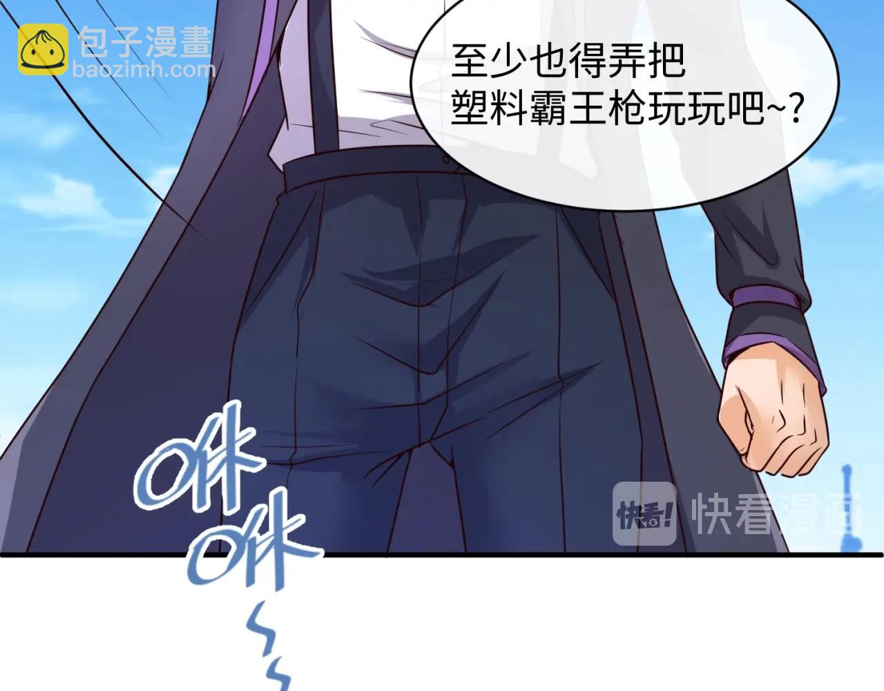 第83话 真假巨枪侠！42