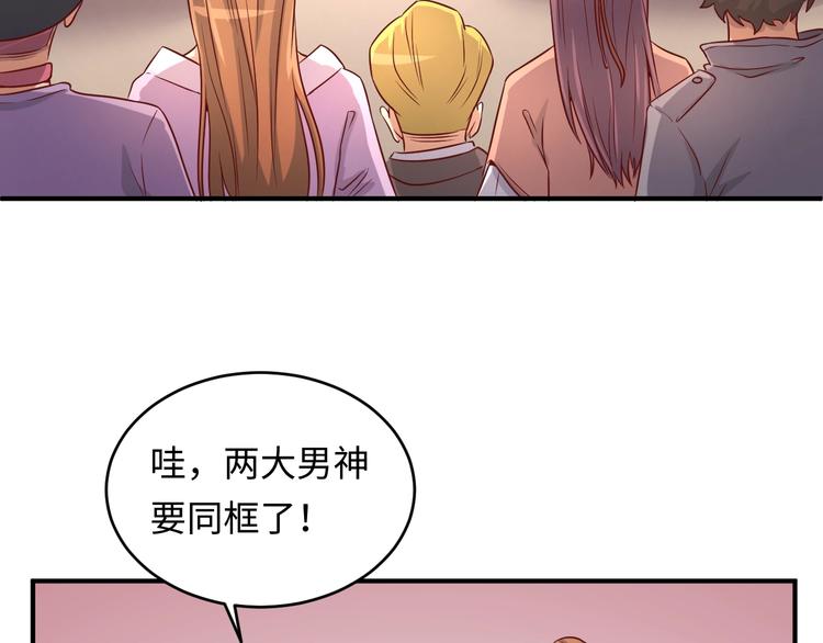 第15话 那个男人选择入伙！97