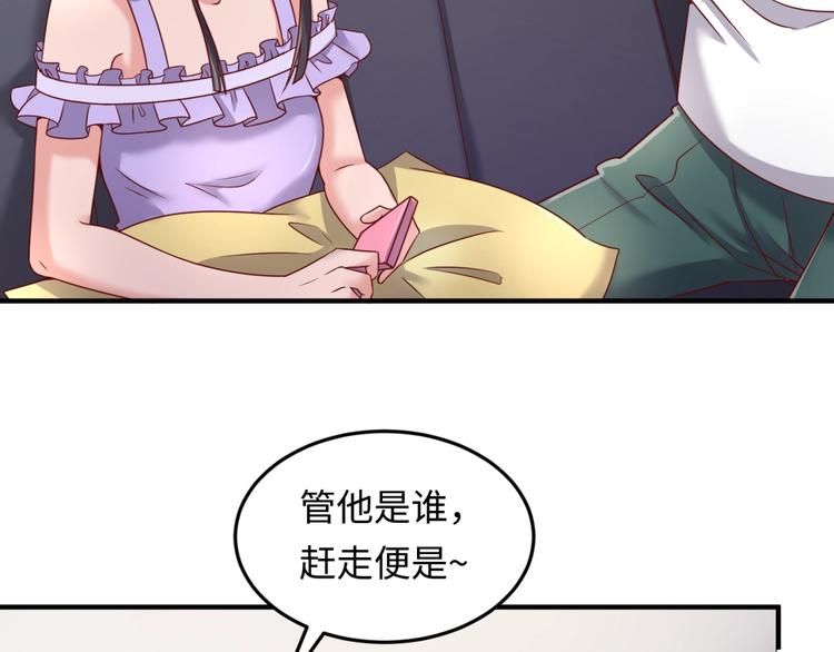 第40话 世上最遥远的距离30