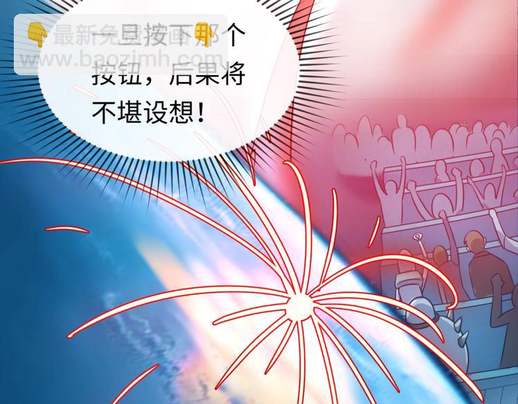 第32话 我穿越了？！29