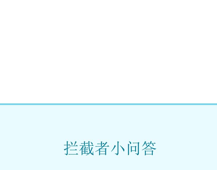 第21话 听说是飞天夜叉138