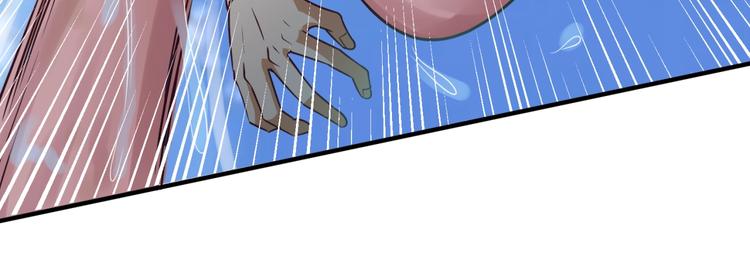 第38话 这蛤蟆有毒！84