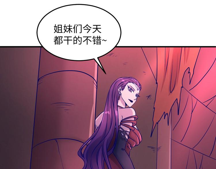 第22话 我的系统是妹子！114