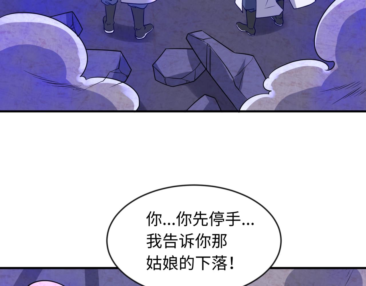 第66话 看！卡Z兰大眼睛！11