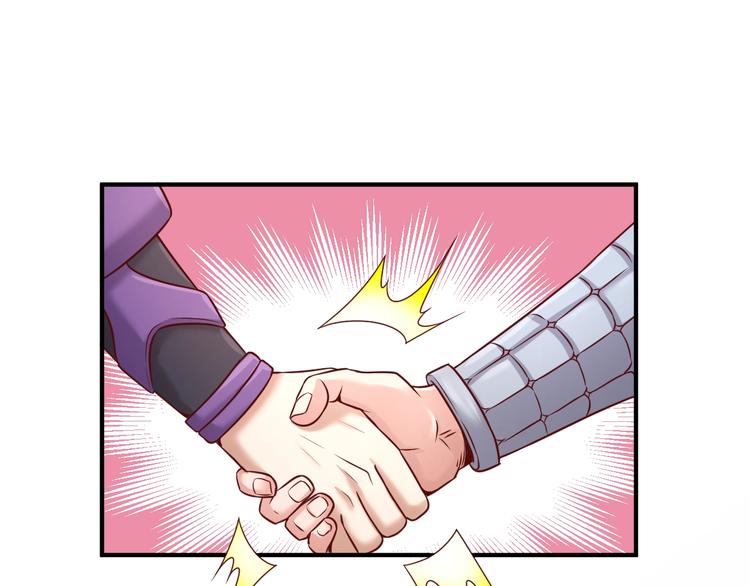 第15话 那个男人选择入伙！117
