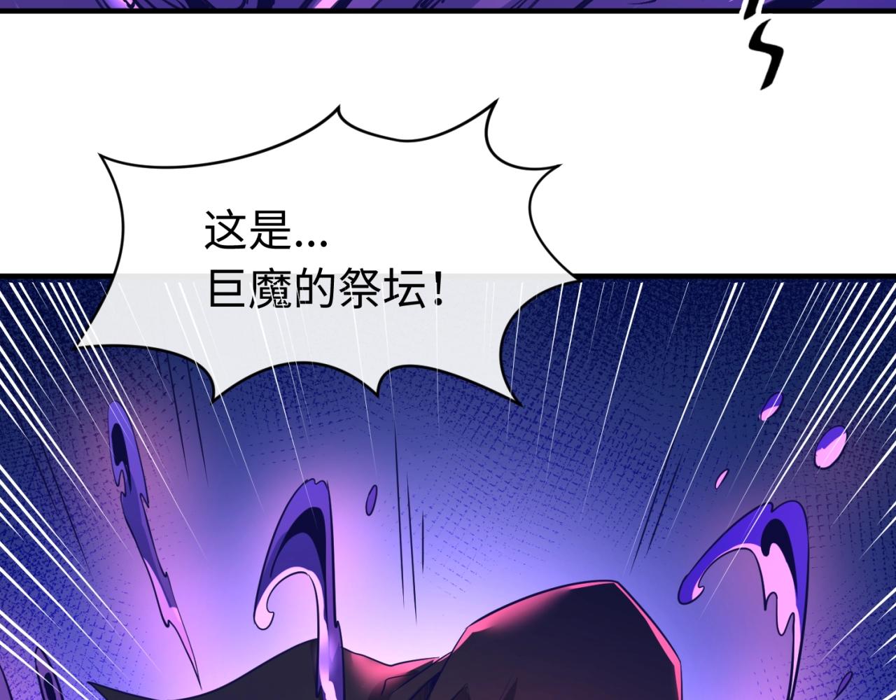 第76话 祭献大阵68