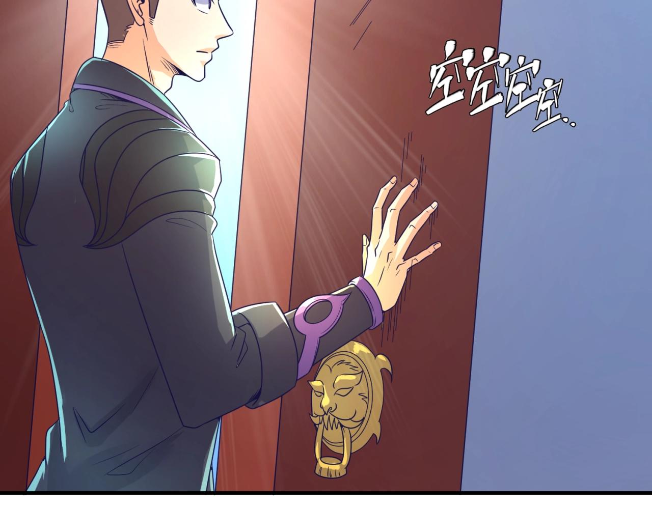 第91话 男人的话可信吗？53
