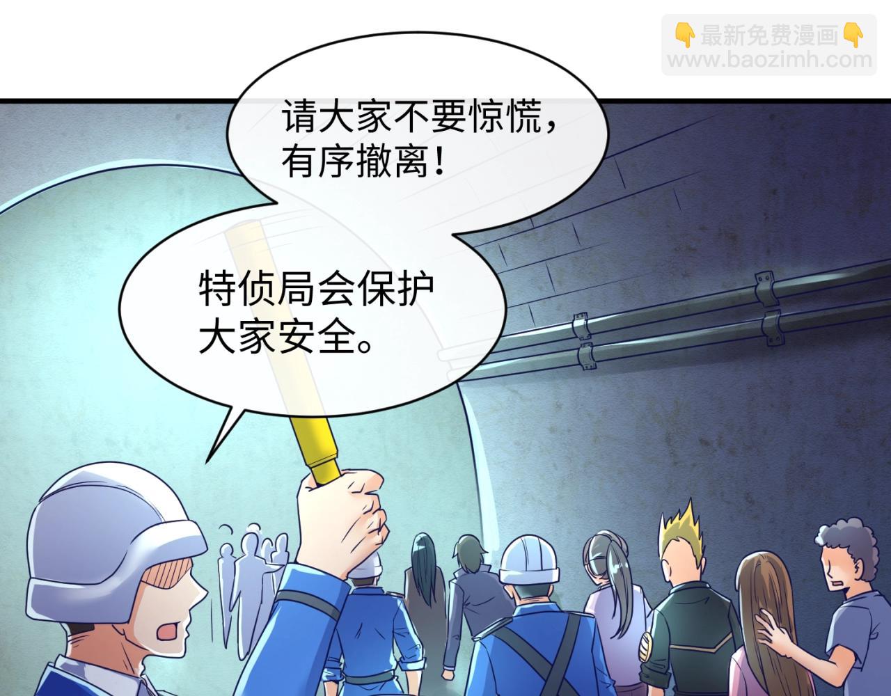 第73话 全员集结！4