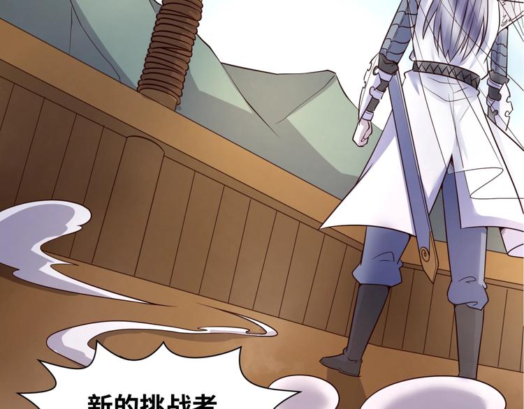 第37话 邪功和暗器5