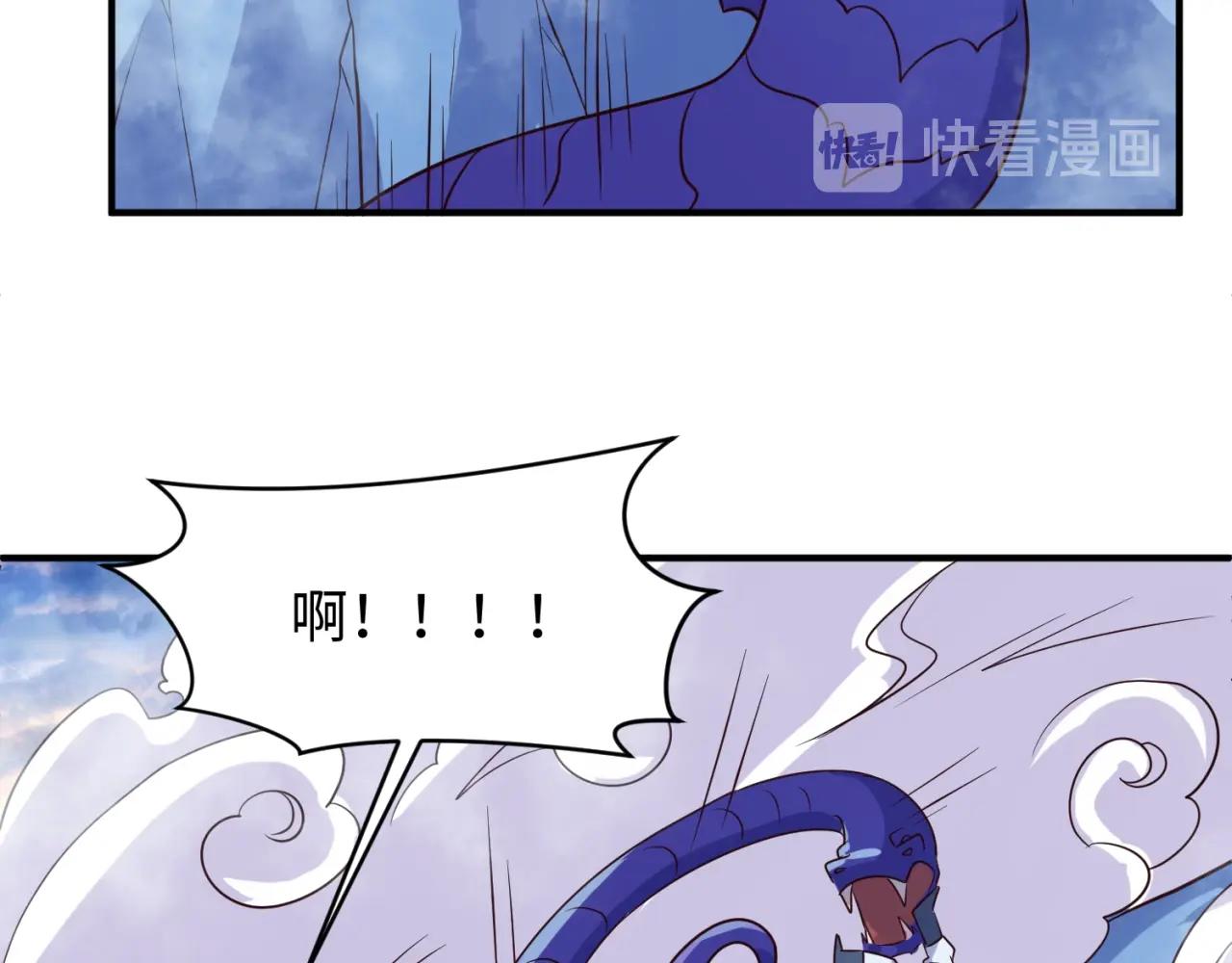 第65话 锅从天降！72