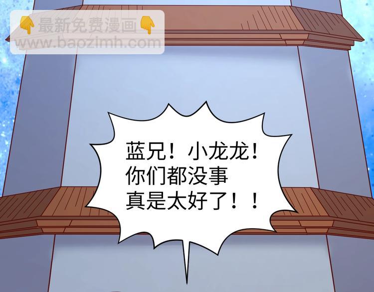 第19话 大战之前64